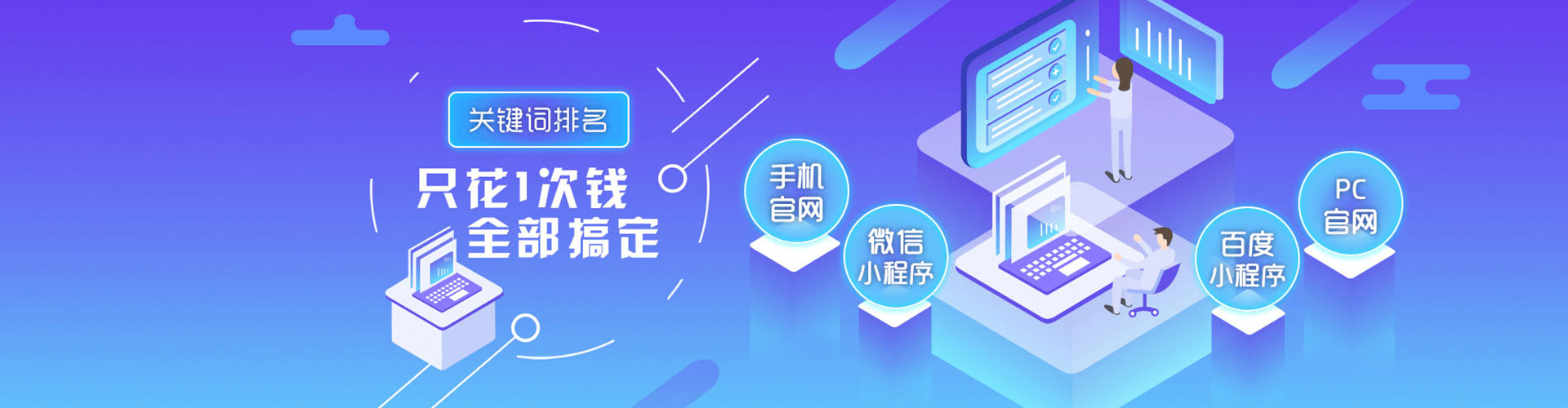 江城百度怎么推广