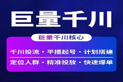 案例解读：SEM广告投放技巧